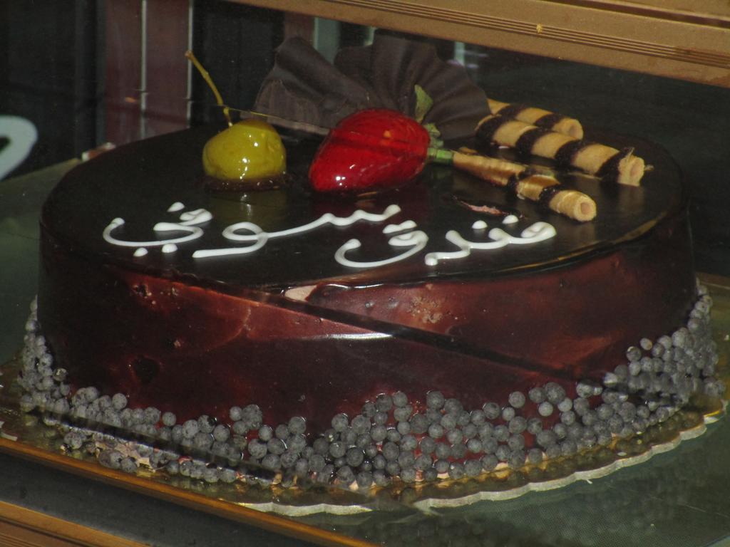 Sofi Hotel Dammam Eksteriør bilde